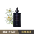 【SAHOLEA 森歐黎漾】沙龍級系列 洗髮精/淨化液/髮膜/沐浴(多款任選三入/雪絨花/絲絨牡丹/咖啡因)