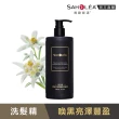 【SAHOLEA 森歐黎漾】沙龍級系列 洗髮精/淨化液/髮膜/沐浴(多款任選三入/雪絨花/絲絨牡丹/咖啡因)
