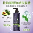 【美吾髮】BlackVerse賦活喚黑逆齡養髮30日組(洗髮精530ml+養髮液50mlx2/灰白髮/喚黑養護/何首烏)