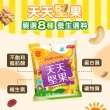 【萬歲牌】天天堅果隨手包量販袋2袋組共50包-天天堅果/天天小魚(口味任選)