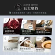 【JC咖啡】咖啡森林濾掛禮盒│藝妓濾掛綜合x1盒(10gx20包/盒;衣索比亞日曬+馬拉威水洗;附提袋及卡片)