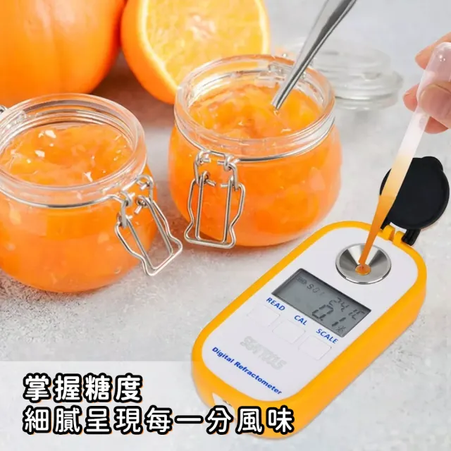 糖度計 糖度檢測 食安檢測 0.0-50.0% 水果種植 飲料 食品加工測甜計 數位式糖度 PSM+(含糖量測試 測糖器)