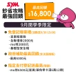 【SYM 三陽】DUKE 全新迪爵 125 LED 鼓煞 CBS EnMIS(2025年全新機車/新上市)