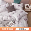 【Green 綠的寢飾】石墨烯天絲兩用被床包組(單人/雙人/加大/特大/束高35公分/多款任選)