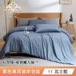 【Green 綠的寢飾】石墨烯天絲兩用被床包組(單人/雙人/加大/特大/束高35公分/多款任選)