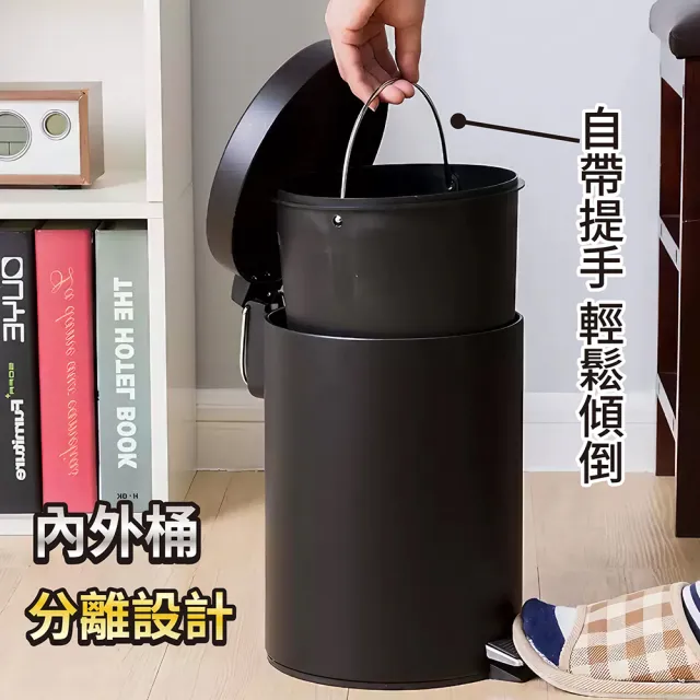 【Ashley House】410不鏽鋼分離設計踩踏式垃圾桶12L(垃圾桶 廁所垃圾桶 垃圾桶 廚餘桶)