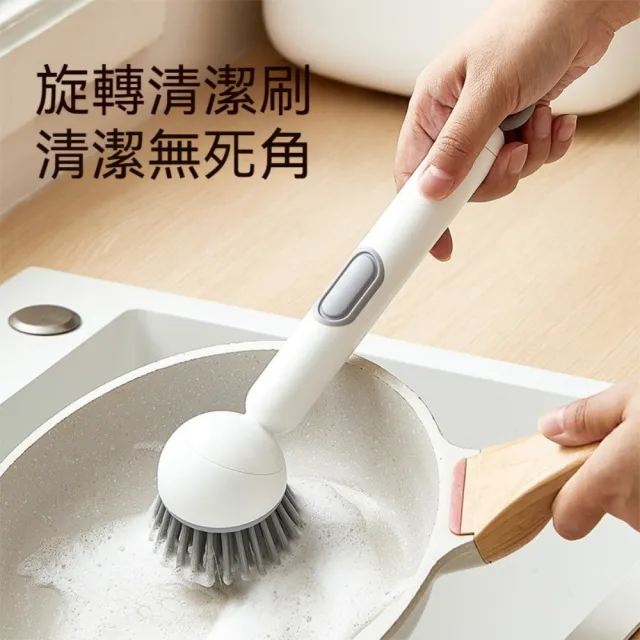 【Dagebeno荷生活】6檔多角度可調節旋轉清潔刷 加液式綿密起泡不傷塗層清潔刷(1入)