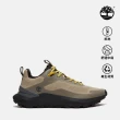 【Timberland 官方旗艦】特談-Motion Access 男鞋 女鞋 低筒健走鞋/走路鞋/休閒鞋(多款任選)