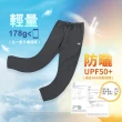 【JU SHOP】買一送一!急速乾爽機能褲 SGS防曬(運動褲 下著 長褲 吸濕排汗 休閒褲 速乾褲 運動短褲 抗UV)