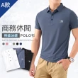 【JU SHOP】買一送一!-5°C冰感套裝 冰感POLO衫 冰絲褲 工裝褲(防曬 涼感衣 工作褲 下著 長褲 上衣)
