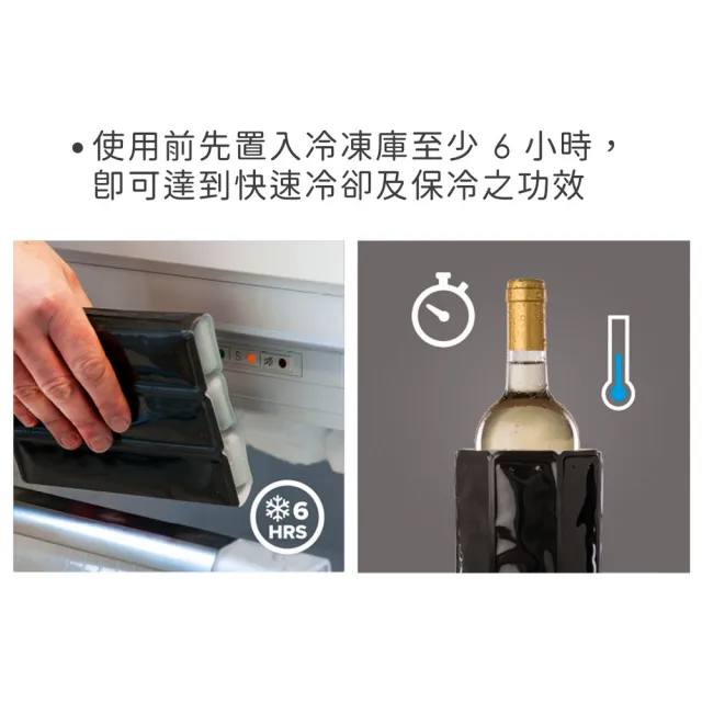 【VACU VIN】荷蘭 迷你軟性保冷冰桶 啤酒300ml / 冰酒桶 冰鎮桶 保冰桶
