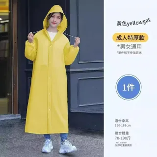 2026加厚耐磨抗撕扯全身連體雨衣 防暴雨輕便易攜帶 成人男女款(防風防水｜加厚雨衣)