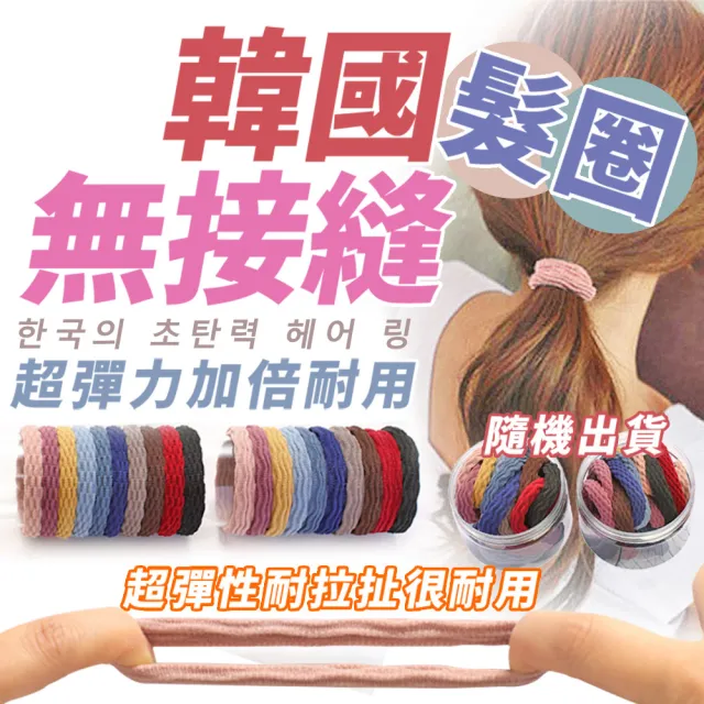 【2026】橡皮髮束推薦｜10款高評價人氣品牌排行榜 | BALIMAN情報局
