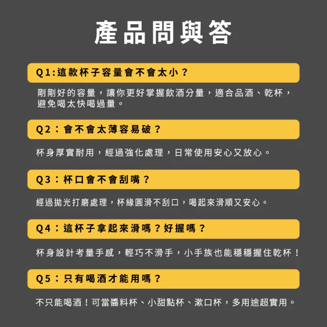 工具網】一口杯6入組熱炒杯小酒杯啤酒玻璃杯烈酒杯燒啤杯子彈杯180