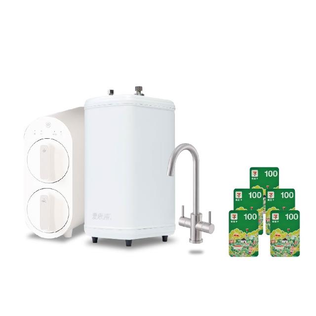 【愛惠浦】雙溫櫥下型 H188熱飲機+Waterdrop G2P600 RO逆滲透無桶直輸生飲淨水器/純水機