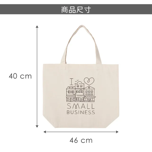 【NOW】雙11 美國 純棉托特包 夢想小店 / 側背包 年末送禮