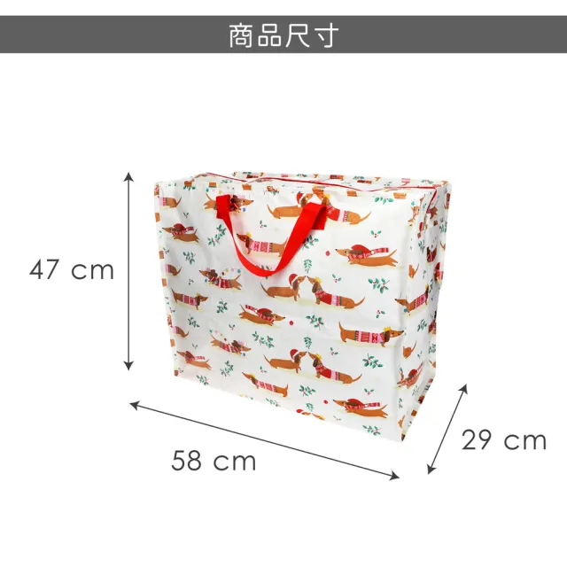 【Rex London】雙11 英國 環保搬家收納提袋 臘腸狗 / 購物袋 環保袋 收納袋 棉被袋