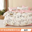 【Aibo】買1送1 台灣製造柔絲棉床包被套組(單人/雙人/加大 均一價/多款可選/透氣/床包/被套)