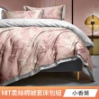 【Aibo】買1送1 台灣製造柔絲棉床包被套組(單人/雙人/加大 均一價/多款可選/透氣/床包/被套)