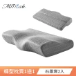 【MIT iLook】買1送1 日本3D多功能蝶型記憶枕 涼夏多款任選(石墨烯/透氣型/舒涼型)