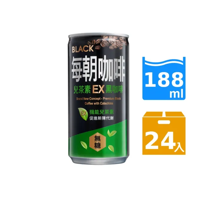 【每朝健康】每朝EX黑咖啡188mlx2箱(共48入 官方直營)