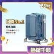 【Deseno 笛森諾】尊爵傳奇V 29吋+20吋前開式可擴充拉鍊行李箱(多色任選-建議加購專屬箱套)