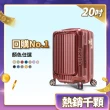 【Deseno 笛森諾】尊爵傳奇V 29吋+20吋前開式可擴充拉鍊行李箱(多色任選-建議加購專屬箱套)