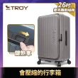 【Deseno 笛森諾】特洛伊PRO-征途者 29.5+26吋前開式煞車行李箱(多色任選)