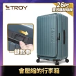 【Deseno 笛森諾】特洛伊PRO-征途者 29.5+26吋前開式煞車行李箱(多色任選_不含真空壓縮機)