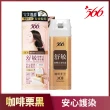 【566】舒敏按壓式染髮霜-2入(顏色任選)