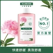 【KLORANE 蔻蘿蘭官方直營】植萃暢銷洗護組(洗髮精+護髮素 任選)