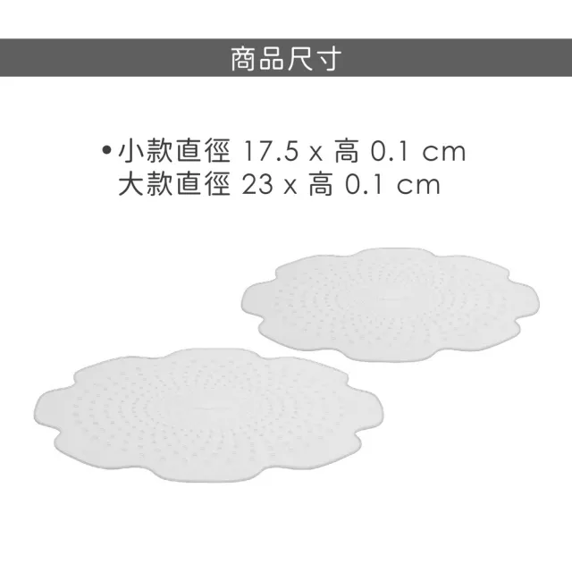 【TESCOMA】歐洲 大小矽膠保鮮蓋2件 17.5+23cm / 收納 環保 外帶 防潮 發酵