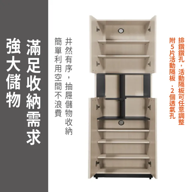 【ASSARI】2尺伊凡卡四門高鞋櫃(寬60x深38x高197cm)