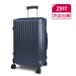 【American Explorer】29吋/30吋 防盜拉鍊 胖胖箱/運動箱 PN5/AP2/AP9/C35-PLUS/M22-PLUS 行李箱 旅行箱