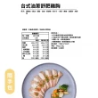 【野人舒食】舒肥雞胸180g20包入 5款口味任選2款 10入組x2組(180g超滿足大包裝)