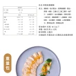【野人舒食】舒肥雞胸180g20包入 5款口味任選2款 10入組x2組(180g超滿足大包裝)