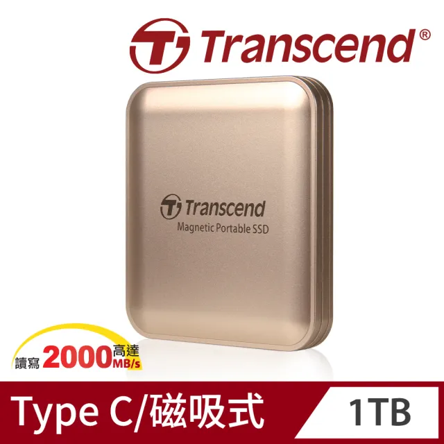 【Transcend 創見】ESD420 1TB Type C MagSafe 磁吸外接SSD行動固態硬碟 演唱會神器 -香檳金(TS1TESD420G)