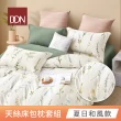 【DON】買1送1 台灣製天絲床包枕套組 單人/雙人/加大-均一價 (60支天絲)