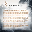 【JC咖啡】咖啡森林濾掛禮盒│職人尋味濾掛咖啡x1盒(10gx20包/盒;花香/酒香/甜果/可可任選;附提袋及卡片)