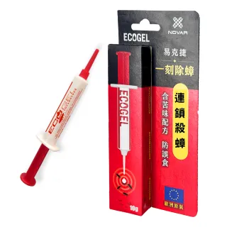 【ECOGEL 易克捷】歐洲原裝除蟑餌膠10公克X1入(苦味配方避免誤食 蟑螂藥)