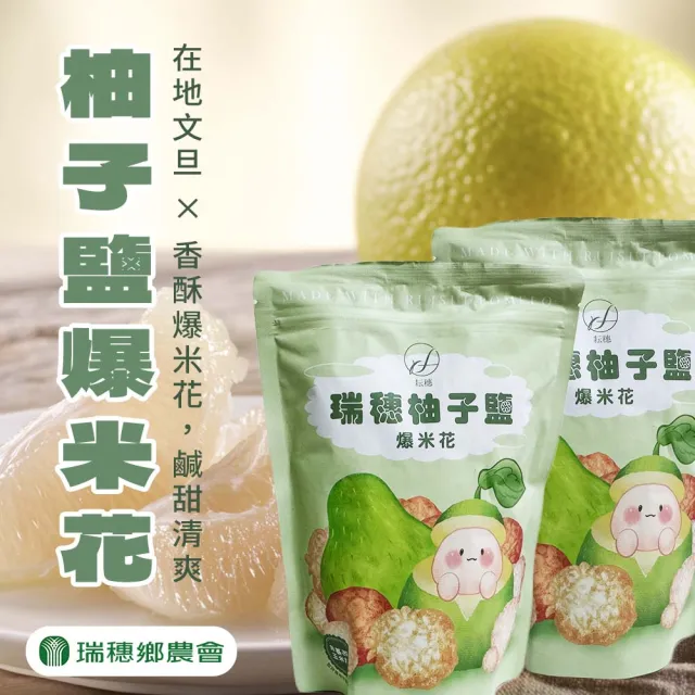 【2026】文旦推薦ptt》8款高評價人氣品牌排行榜 | BALIMAN情報局