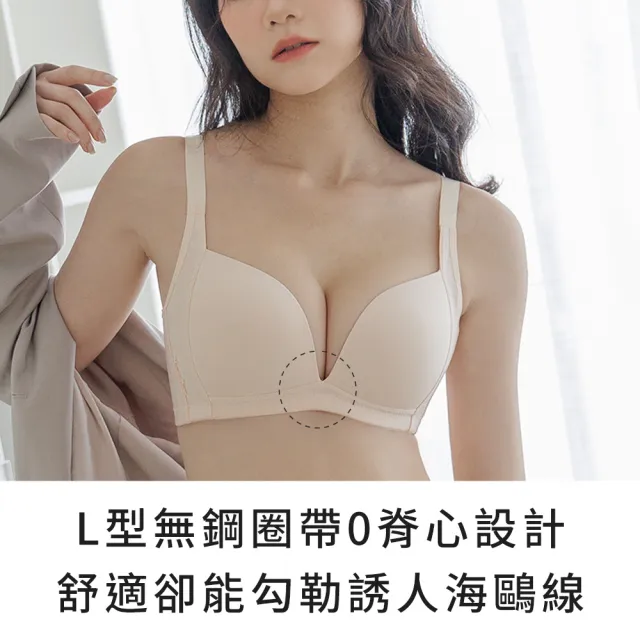 【玉如阿姨】水壩內衣。高包覆強支撐穩定不外擴 台灣製※0565膚(B.C.D.E罩 無鋼圈 集中)