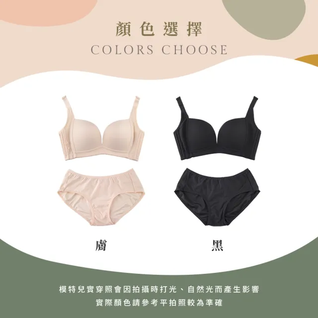 【玉如阿姨】水壩內衣。高包覆強支撐穩定不外擴 台灣製※0565膚(B.C.D.E罩 無鋼圈 集中)