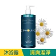 【SAHOLEA 森歐黎漾】淨平衡洋甘菊 洗髮精/沐浴露/護髮素480ml/淨化液200ml(多款任選4入)