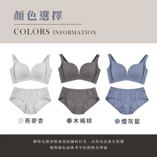 【玉如阿姨】2件組－集中爆乳美胸內衣 2色任選★0789(無鋼圈內衣 女內衣 女內著 台灣製)