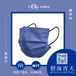 【宏瑋】成人平面醫療口罩 滿版系列4盒組｜50入/盒(醫療級三層防護｜疫情防護必備｜台灣製造)
