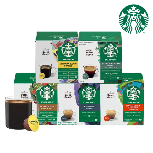 【NESCAFE Dolce Gusto】STARBUCKS 星巴克咖啡膠囊12顆/盒(口味任選;閒庭/家常美式/哥倫比亞/濃縮/派克)