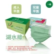 【淨新】醫療級口罩4盒組(成人/兒童/200入/四盒/國家隊 防飛沫/灰塵)