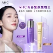【AHC】黃金逆時超導胜肽緊緻全臉眼霜40ml_2入(女人我最大熱搜討論/金熨斗眼霜/精修細紋 黑眼圈)