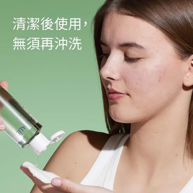 【CAUDALIE 歐緹麗】葡萄毛孔淨化活膚水 200ml(全新包裝)